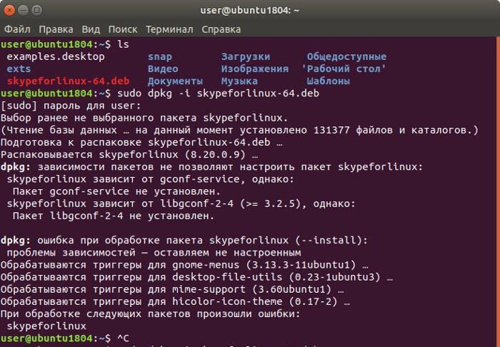 Для работы приложения требуются дополнительные зависимости