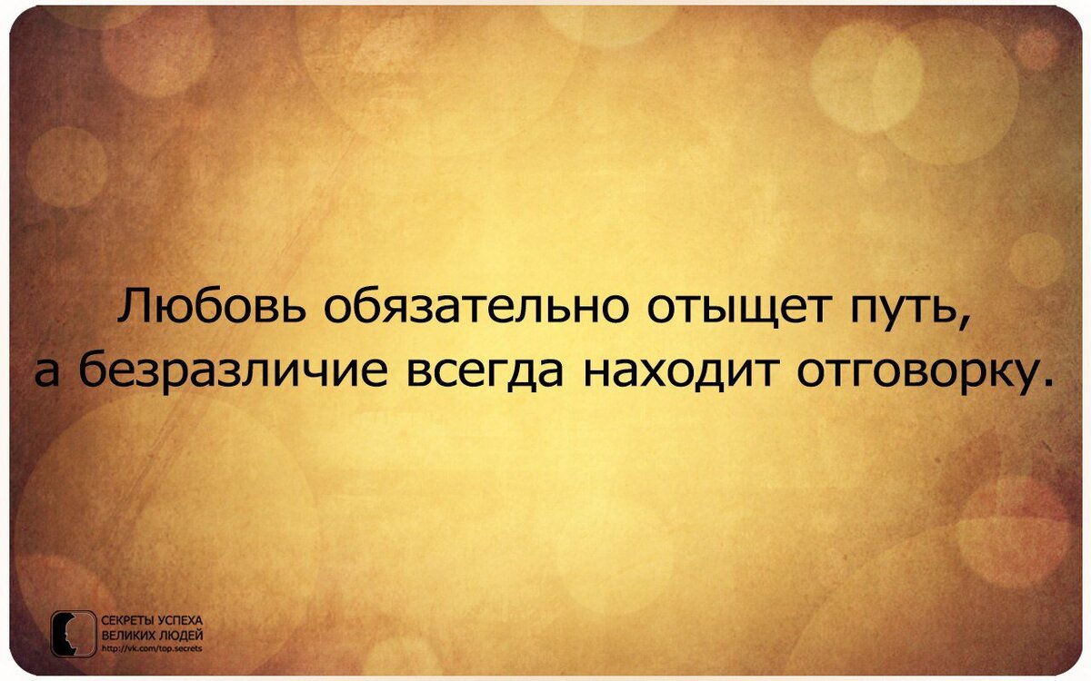 Иллюстрация из источника: https://fotostrana.ru/public/post/232615/774079334/