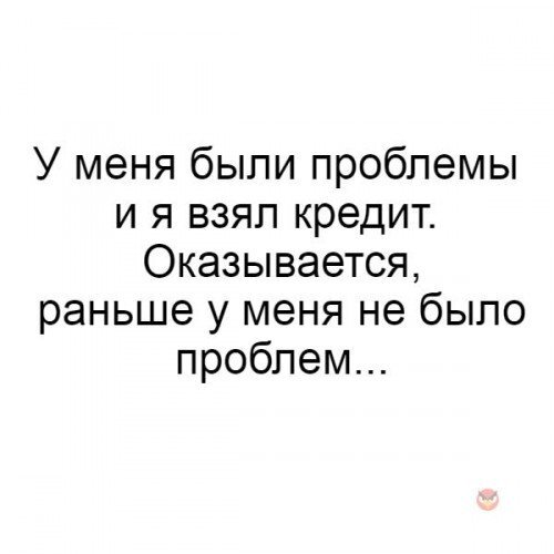 Да! Это точно!!!