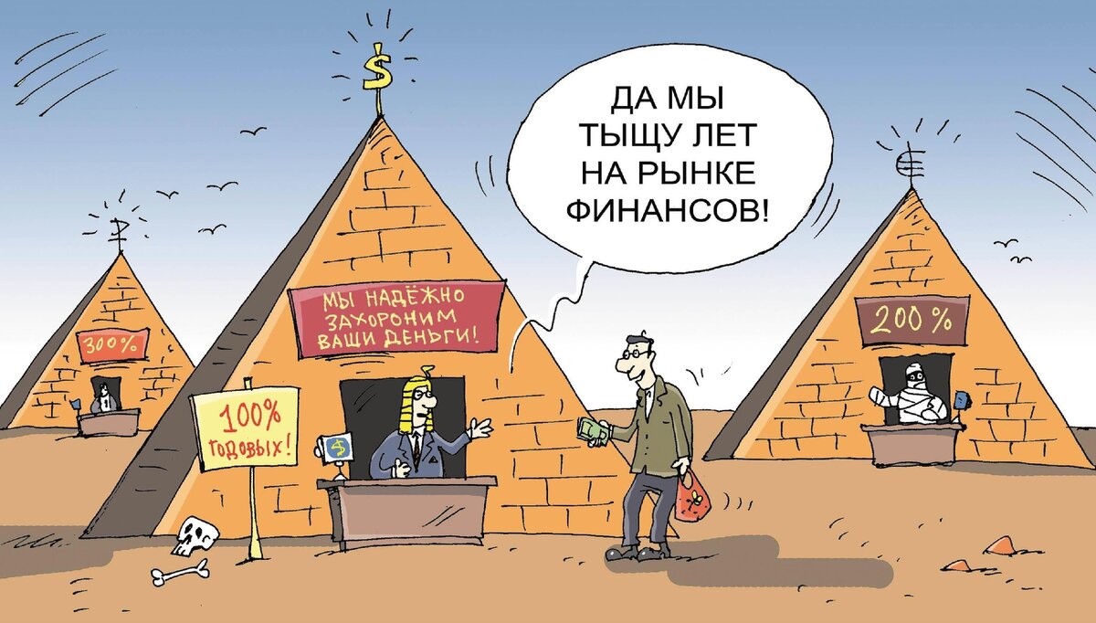 Фото взято с vkonline.ru