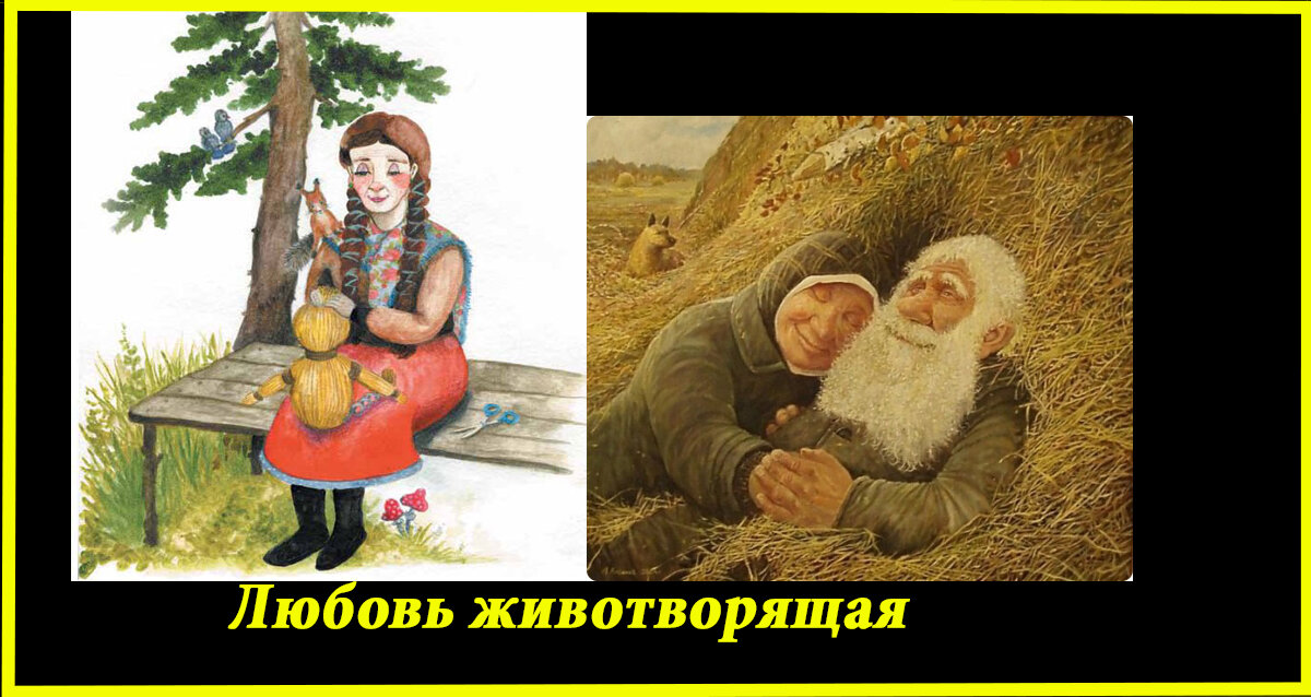 А вам слабо?