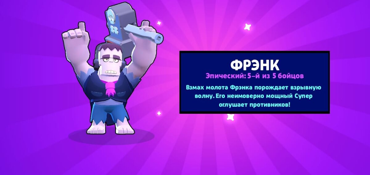 Вот
