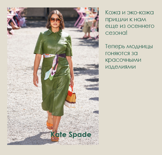 Платье цвета хаки из эко-кожи