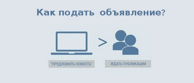 Типы сообществ в Вконтакте