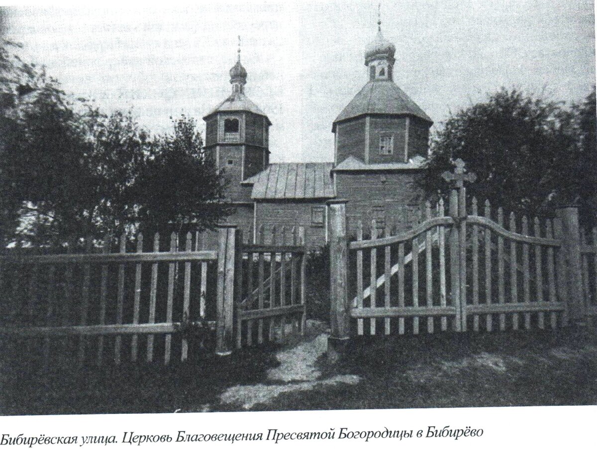 Источник: Pastvu.com. 1890 год.