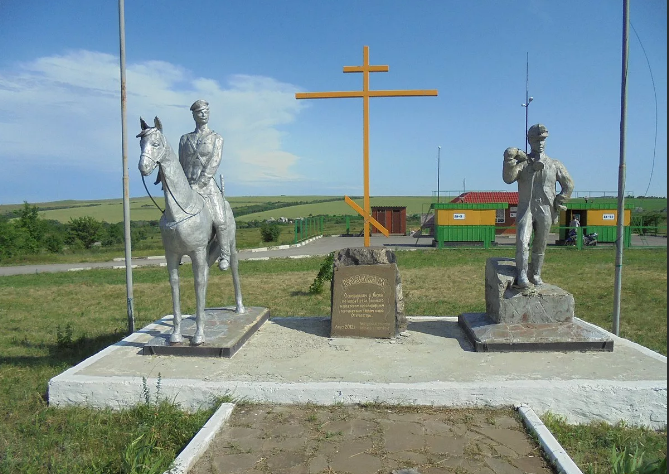 Памятник казаку-основателю с.Лиховской и шахтеру. Фото яндекс-картинки