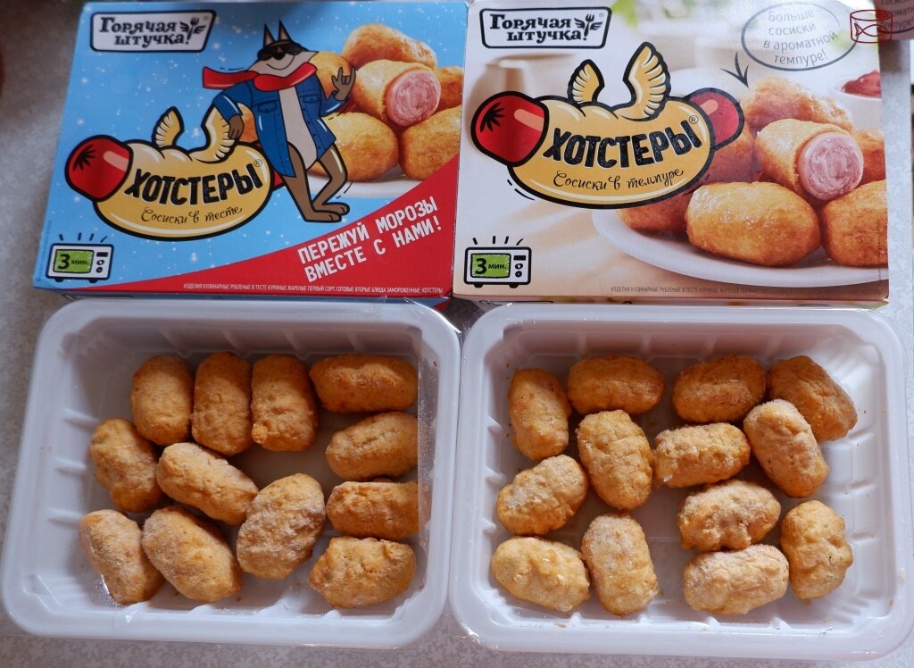 хостеры горячая штучка 250г. хостеры горячая штучка. чебупели сосиски. горячая штучка хотстеры 250. хостеры горячая штучка.
