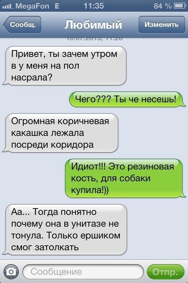 Высокие отношения)))