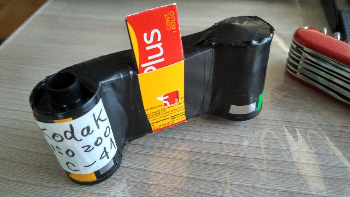 My first Pinhole-camera