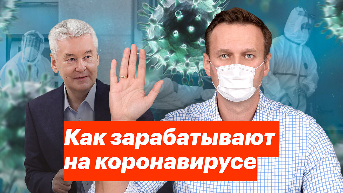 Источник - "Алексей Навальный"