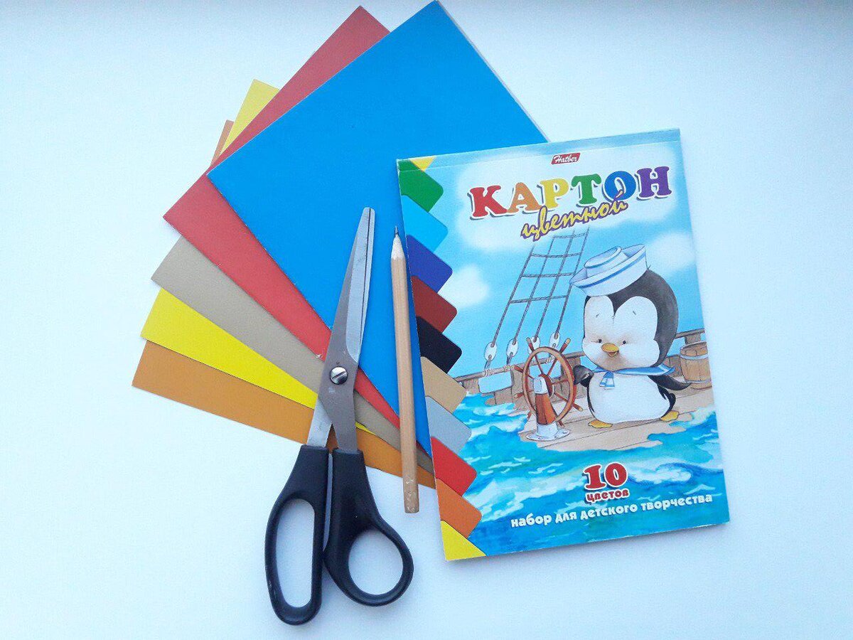 Цветной картон