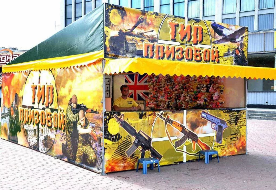 В парке аттракционов павильон для игровых. Павильоны аттракционов на васильевском. Игровой центр without лунапарк. Павильон для аттракционов в парке. Парк гагарина самара тир.