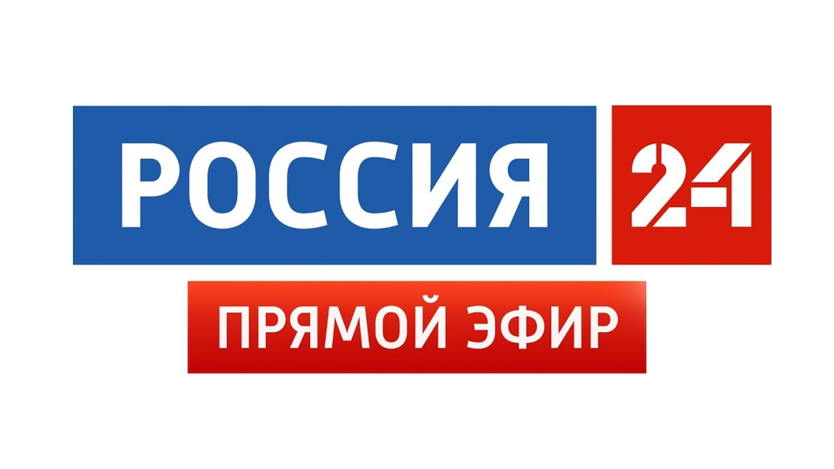 Россия 24. Канал Россия 24. Россия 24 логотип. Россия 24 прямой эфир логотип.