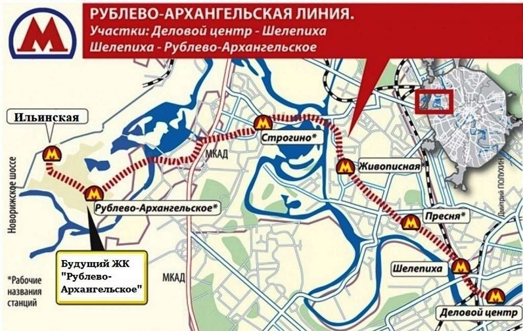 Метро в красногорске московской. Рублёво-Архангельская линия станция метро Строгино. Новая ветка метро рублёво Архангельское. Новая линия метро Рублево Архангельская. Станция Ильинская Рублево-Архангельской линии.