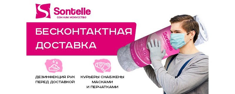 Купить матрас на сайте guru-sna.ru