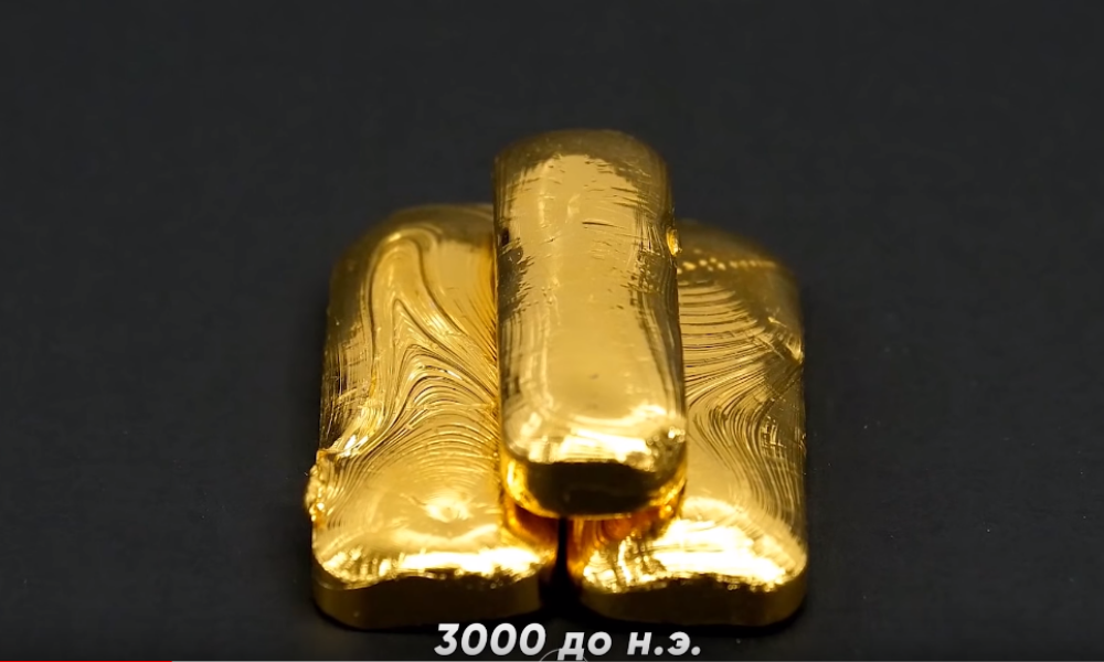 Золотые слитка 