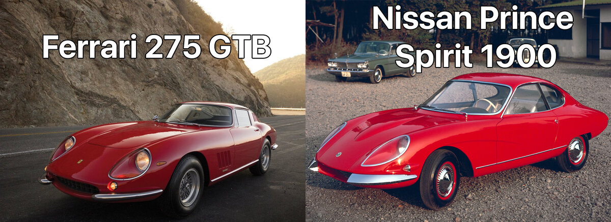 Nissan Prince Spirit 1900 (справа) в сравнении с Ferrari 275 GTB (слева)
