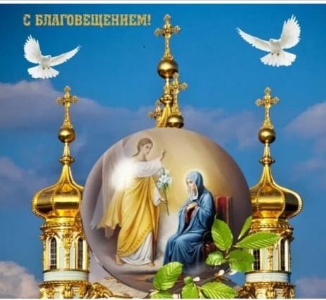 Открытка с просторов интернета