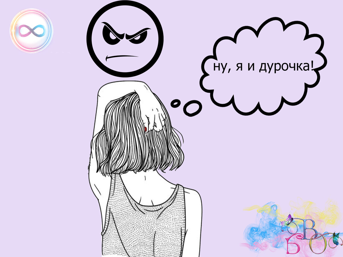 Как не попасться на мошенников?