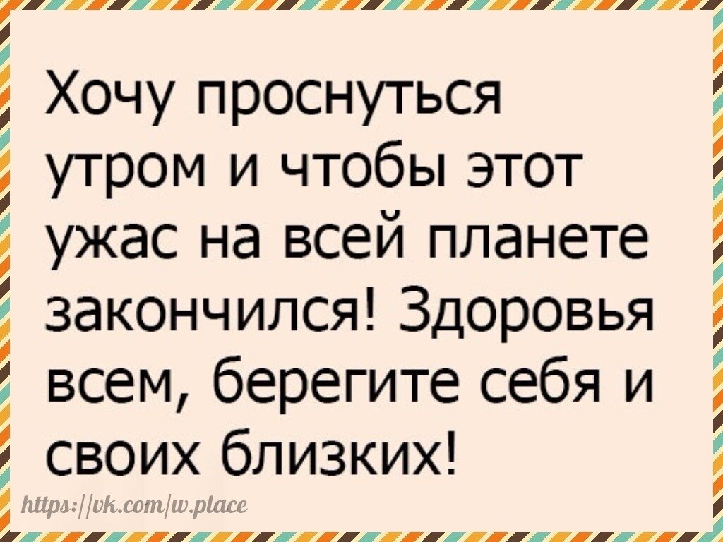 Фото взято из сети ВК..