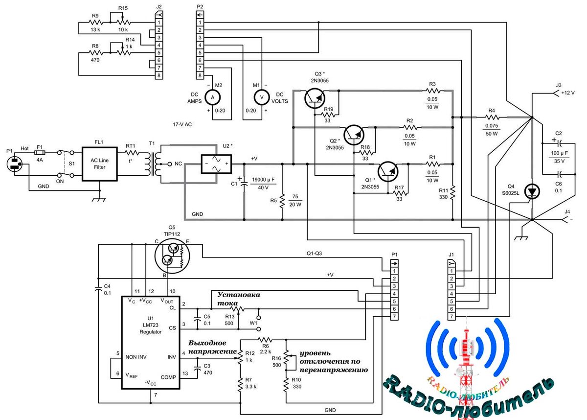 Anli dp 15a блок питания трансформаторный схема