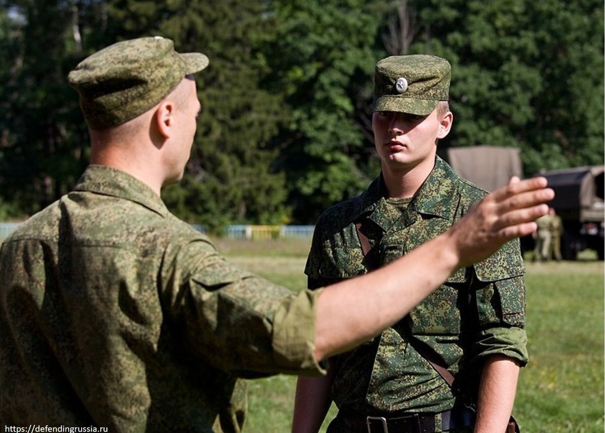 Воспитание военнослужащих