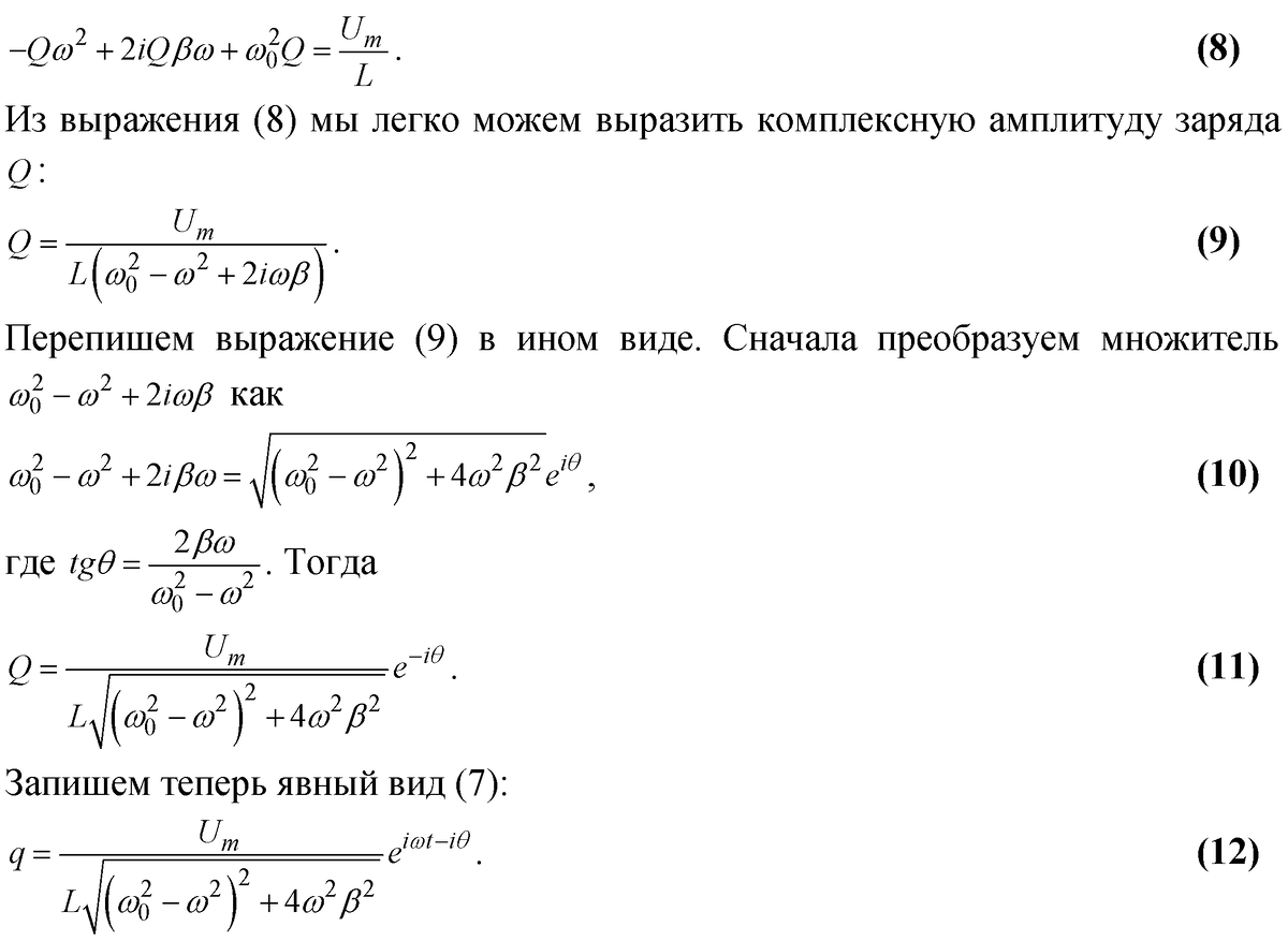 Задача 4.50. Решебник 