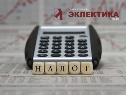 ГК "Эклектика Город", https://gk-eklektika.ru/