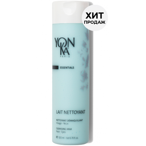 Очищающее молочко Lait Nettoyant