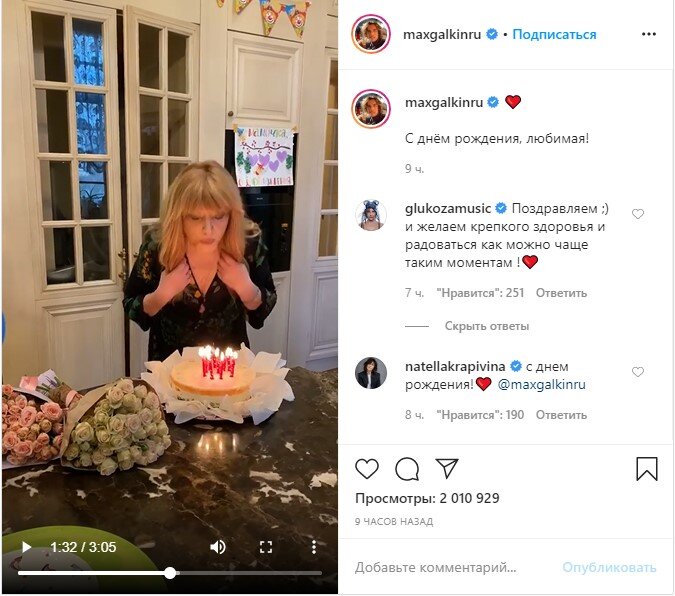 Скриншот: instagram.com/maxgalkinru/