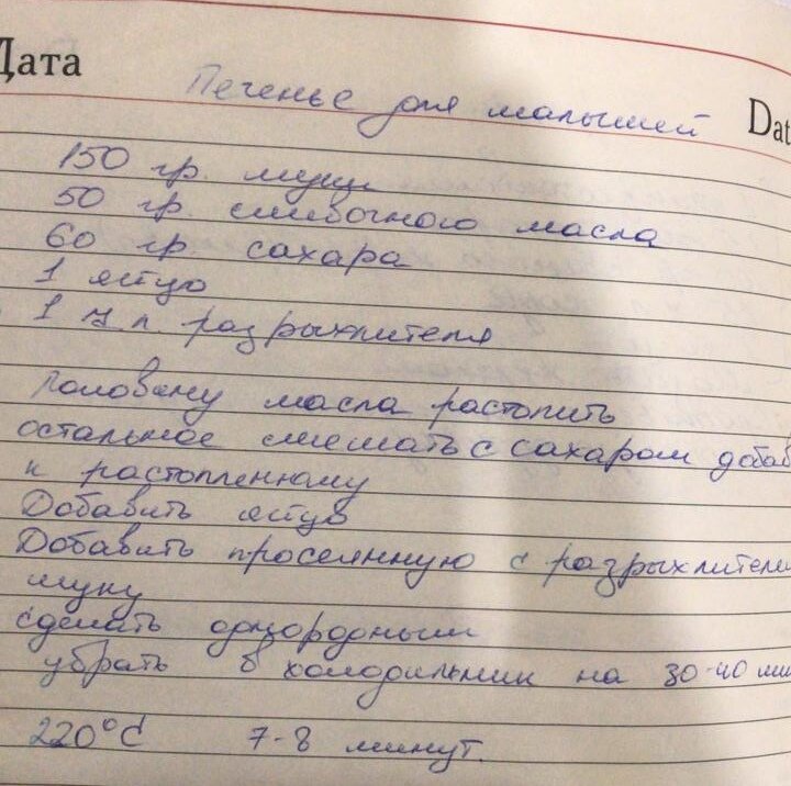 Получила. Спасибо, дорогая 😘 сохраняю пока тут. 