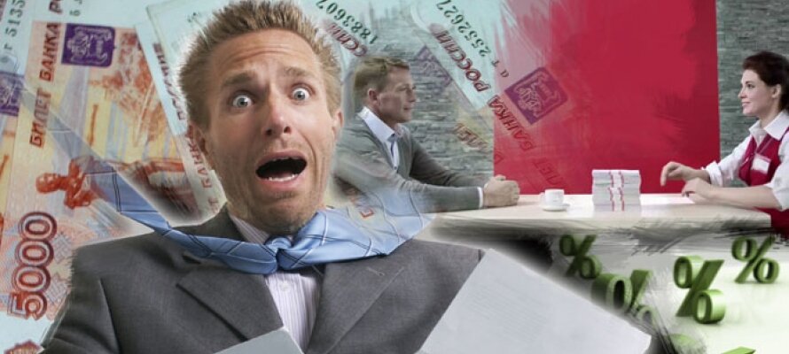 Ипотечные каникулы COVID-2019