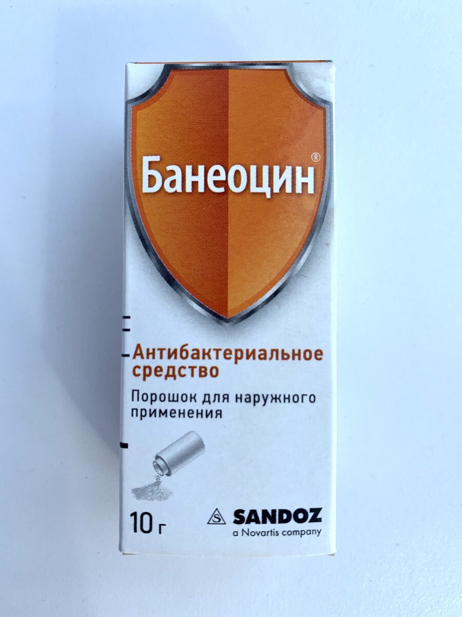 Порошок использовали 1 раз, цена 480руб. 