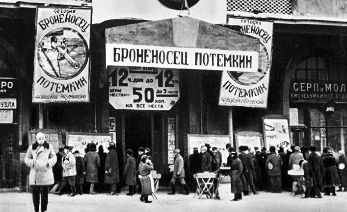 Очереди в кинотеатр.