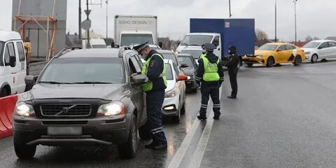 Источник фото: autonews.ru. Проверка пропусков