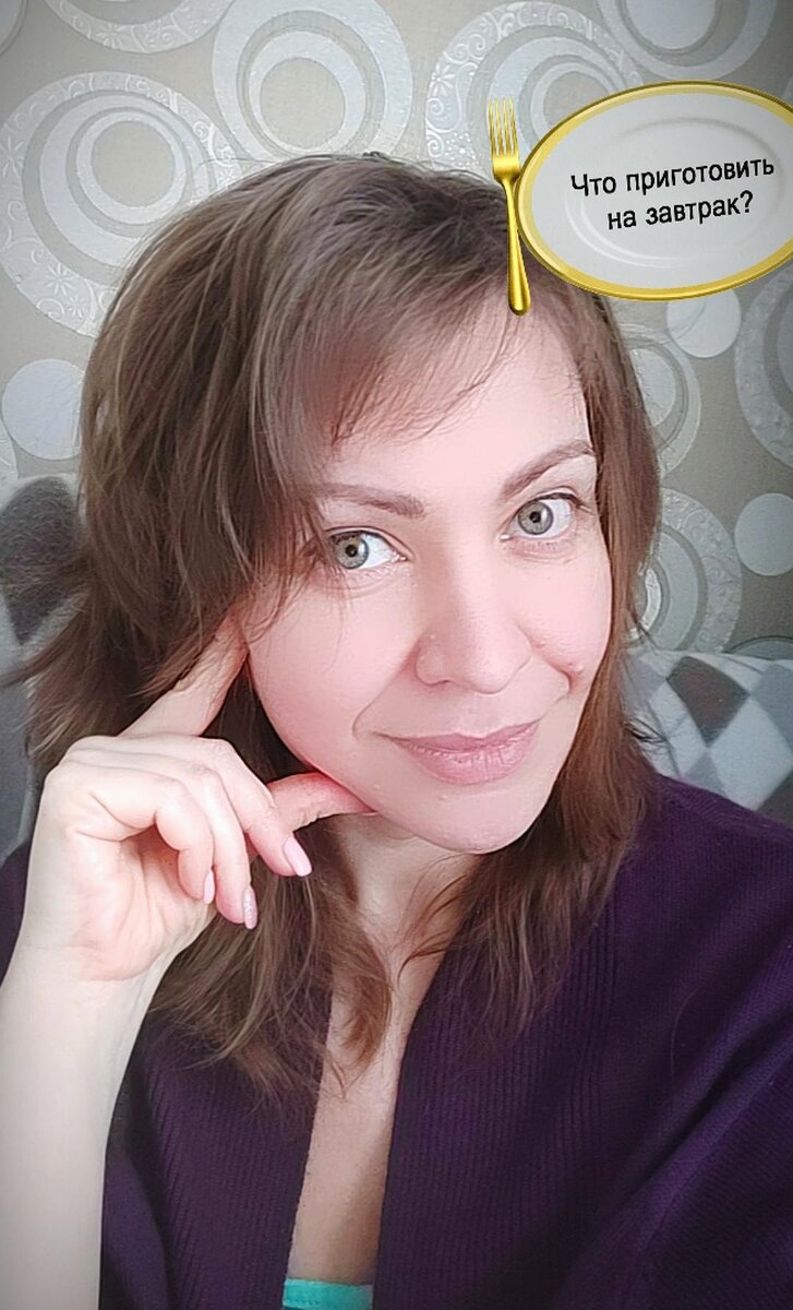 нашла в инстаграме фильтр, решила попробовать. Вот, что значит дома сидеть, уже добралась до фильтров ...