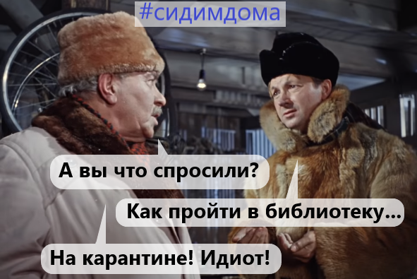 Использованы кадры из фильма "Операция "Ы" и другие приключения Шурика"