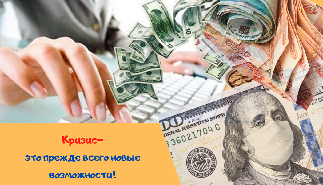 Профессии будущего: используйте новые возможности уже сегодня  по максимуму!
