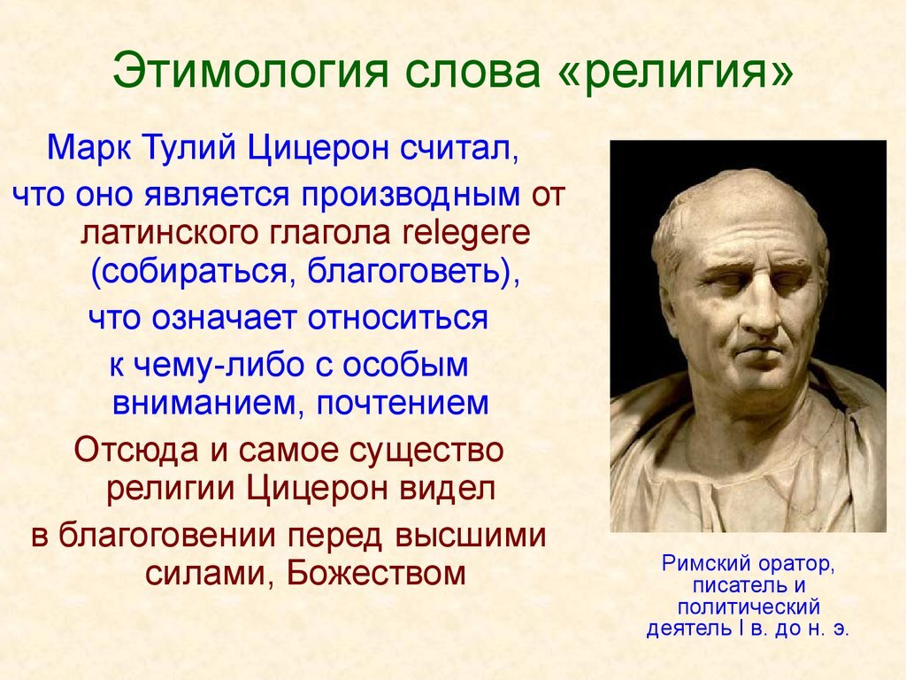 Этимология-это... | Салават Волков | Дзен