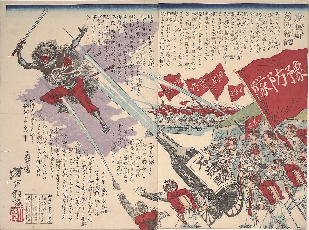 Тайсо (Цукиока) Ёситоси, 1877 год, Иллюстрированный рассказ о профилактике холеры.