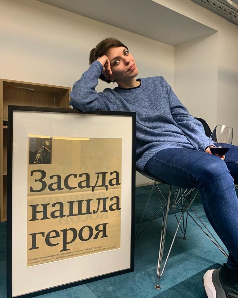 Архитектор OFFCON Елена Титова