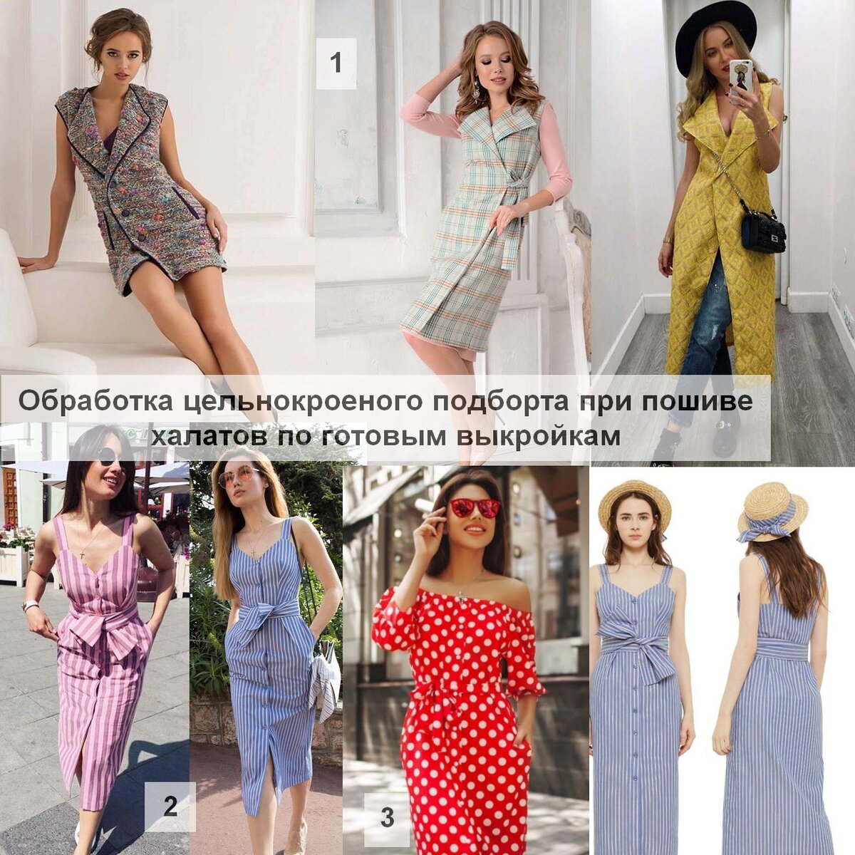 Фото моделей модных халатов с цельнокроеным подбортом