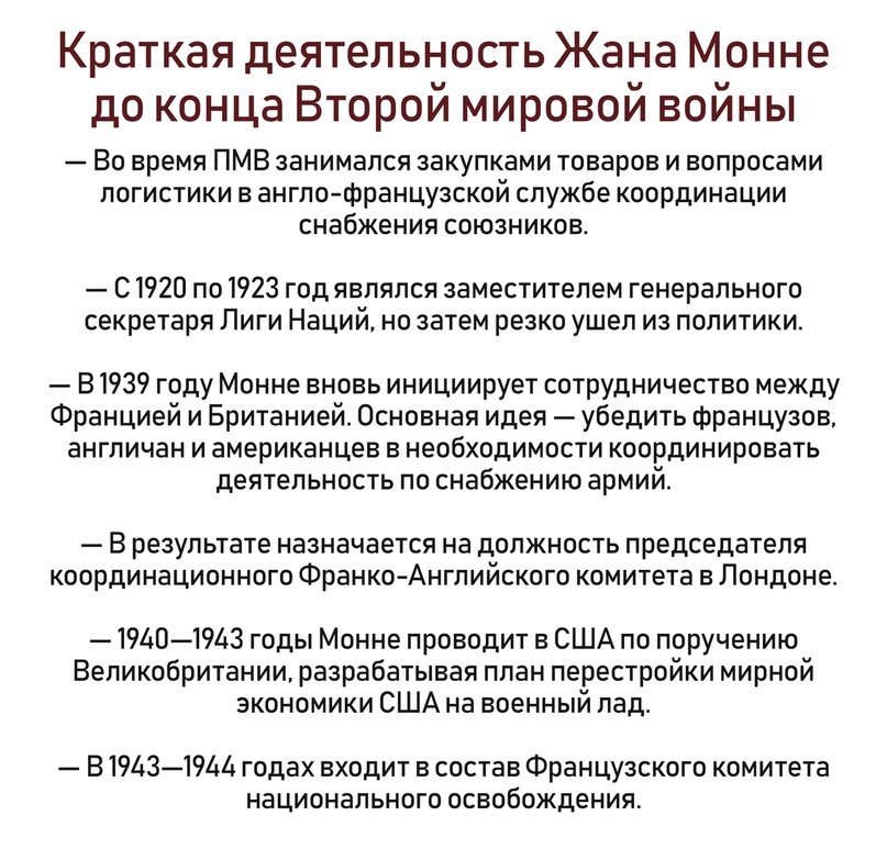 Политик, лидер и борец