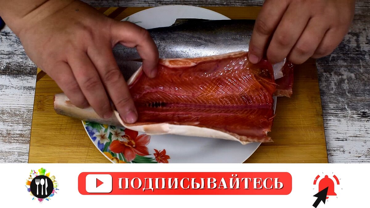 Голец запечённый – кулинарный рецепт