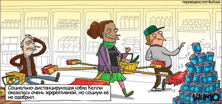 Источник: http://wumo.com/wumo