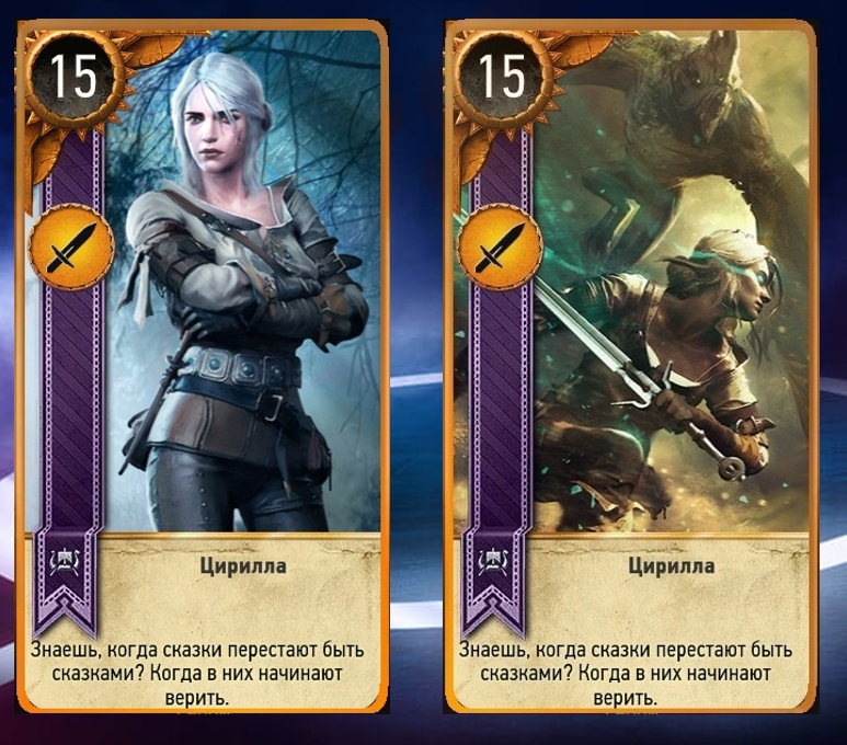 Gwent колоды. Гвинт Цирилла карта. Ведьмак гвинт карточки. Гвинт из Ведьмак 3. Ведьмак 3 гвинт карта Цири.