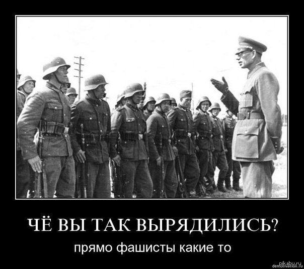 Фото бойцов РОА