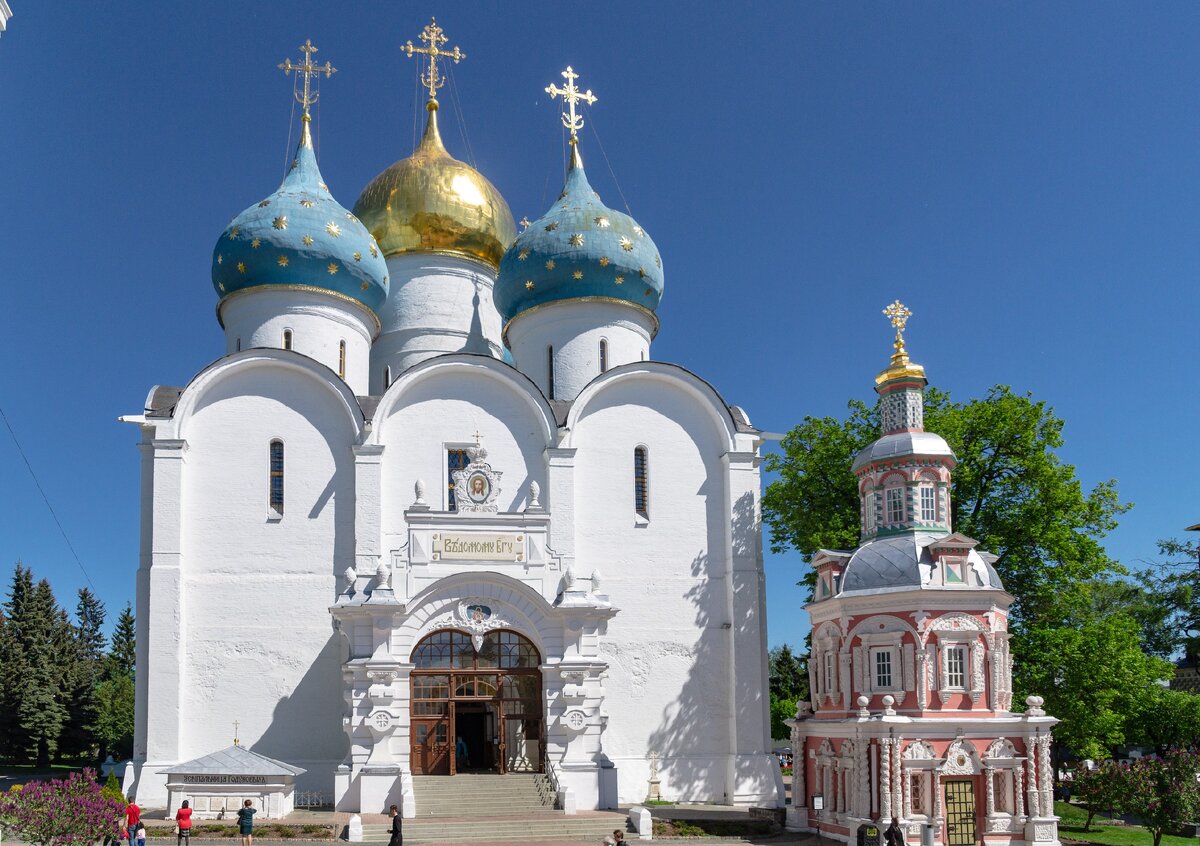 Сергиев посадтроицв сергия лавра. Сайт сергиевой лавры. Сергиев посад монастырь сергия радонежского. Сергиев посад достопримечательности троице сергиева лавра. Стсл.
