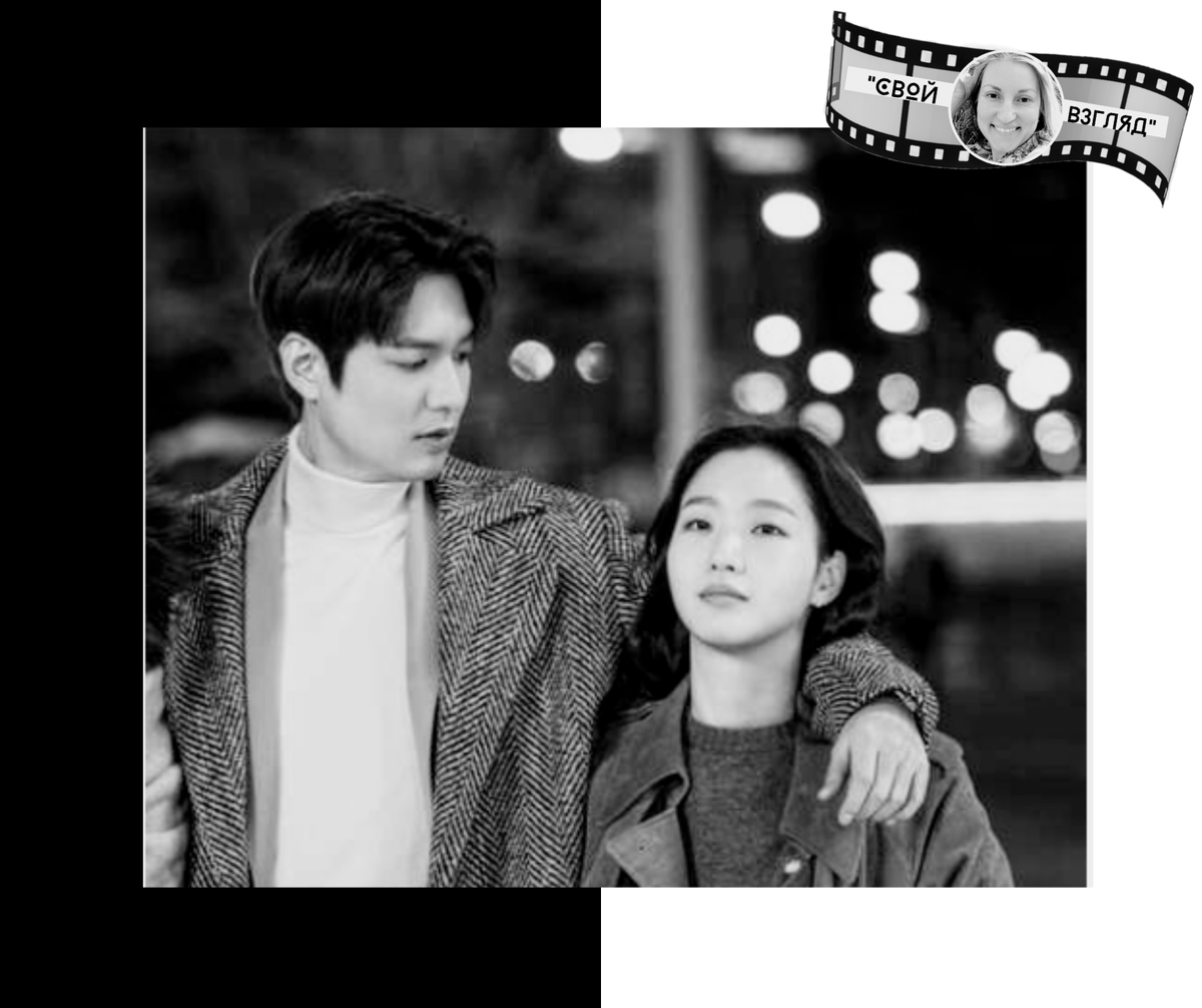 Кадр из дорамы. Главные герои.