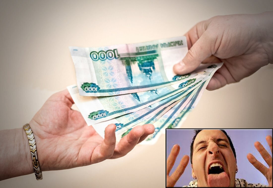 Хочется вернуться назад и не дать денег в долг?